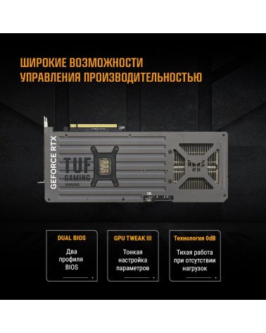 Видеокарта ASUS RTX5070 TUF GAMING 12GB GDDR7 192bit 3xDP 2xHDMI 3FAN RTL [TUF-RTX5070-O12G-GAMING]