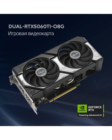 Видеокарта ASUS RTX5060Ti DUAL OC 8GB GDDR7 128bit 3xDP HDMI 2FAN RTL [DUAL-RTX5060TI-O8G]