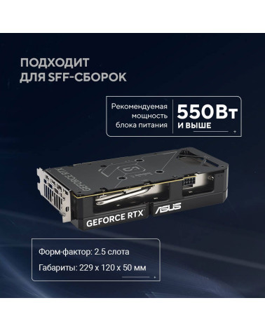 Видеокарта ASUS RTX5060Ti DUAL OC 8GB GDDR7 128bit 3xDP HDMI 2FAN RTL [DUAL-RTX5060TI-O8G]