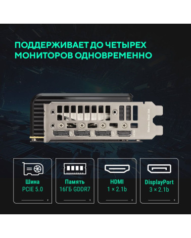 Видеокарта ASUS RTX5060Ti PRIME OC 16GB GDDR7 128bit 3xDP HDMI 3FAN RTL [PRIME-RTX5060TI-O16G]