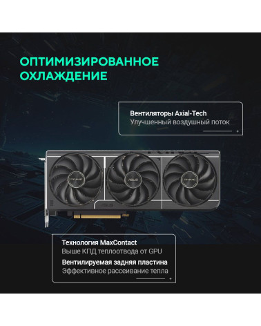 Видеокарта ASUS RTX5060Ti PRIME OC 16GB GDDR7 128bit 3xDP HDMI 3FAN RTL [PRIME-RTX5060TI-O16G]