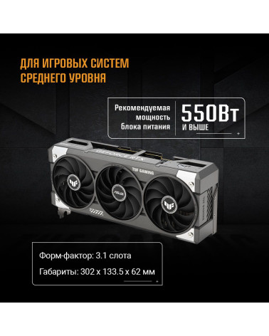 Видеокарта ASUS RTX5060Ti TUF GAMING OC 16GB GDDR7 128bit 3xDP HDMI 3FAN RTL [TUF-RTX5060TI-O16G-GAMING]