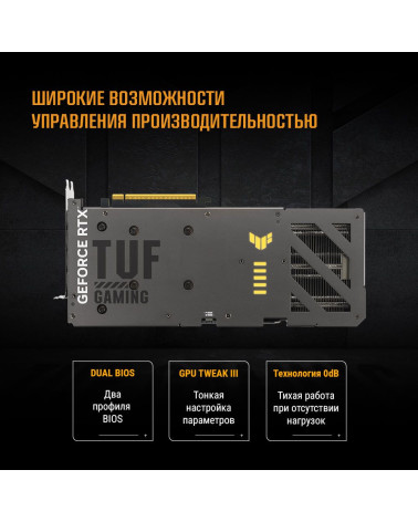 Видеокарта ASUS RTX5060Ti TUF GAMING OC 16GB GDDR7 128bit 3xDP HDMI 3FAN RTL [TUF-RTX5060TI-O16G-GAMING]