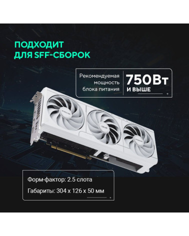 Видеокарта ASUS RTX5070 PRIME WHITE OC 12GB GDDR7 192bit 3xDP 1xHDMI 3FAN RTL (PRIME-RTX5070-O12G-WHITE)