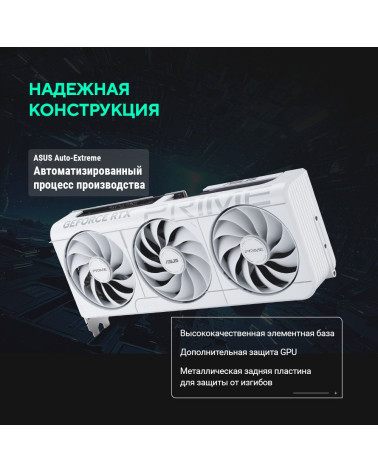 Видеокарта ASUS RTX5070 PRIME WHITE OC 12GB GDDR7 192bit 3xDP 1xHDMI 3FAN RTL (PRIME-RTX5070-O12G-WHITE)
