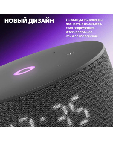 Умная колонка  Яндекс Станция Мини 3, модель YNDX-00027 (чёрный)