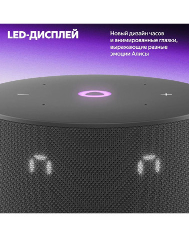 Умная колонка  Яндекс Станция Мини 3, модель YNDX-00027 (чёрный)