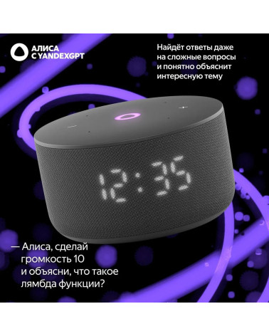 Умная колонка  Яндекс Станция Мини 3, модель YNDX-00027 (чёрный)
