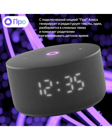 Умная колонка  Яндекс Станция Мини 3, модель YNDX-00027 (чёрный)