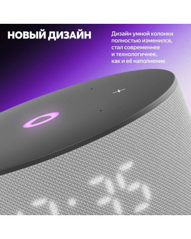Умная колонка Яндекс Станция Мини 3, модель YNDX-00027 (серый)