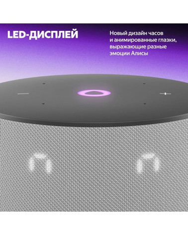 Умная колонка Яндекс Станция Мини 3, модель YNDX-00027 (серый)