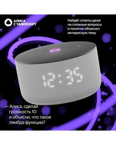 Умная колонка Яндекс Станция Мини 3, модель YNDX-00027 (серый)