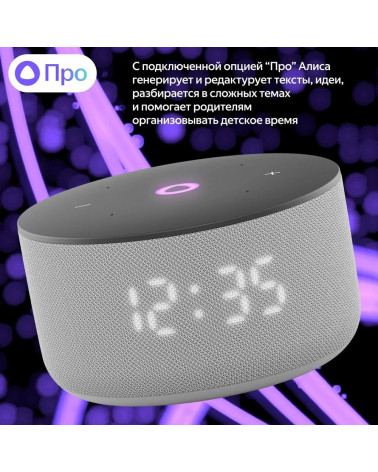 Умная колонка Яндекс Станция Мини 3, модель YNDX-00027 (серый)