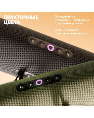 Портативная умная колонка Яндекс Станция Стрит с Алисой, 30 Вт, YNDX-00030BLK , чёрный