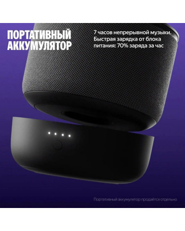 Умная колонка Яндекс Станция Мини 3 Про с
Алисой, Zigbee, серый ( YNDX00059GRY)