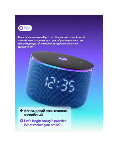Умная колонка Яндекс Станция Мини 3 Про с Алисой, Zigbee, синий ( YNDX00059BLU)