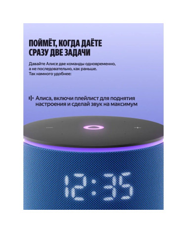 Умная колонка Яндекс Станция Мини 3 Про с Алисой, Zigbee, синий ( YNDX00059BLU)