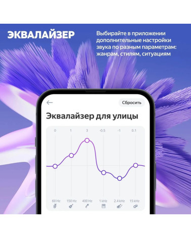 Портативная умная колонка Яндекс Станция Стрит с Алисой, 30 Вт,YNDX-00030GRN , зелёный