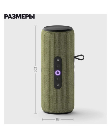 Портативная умная колонка Яндекс Станция Стрит с Алисой, 30 Вт,YNDX-00030GRN , зелёный