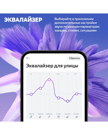 Портативная умная колонка Яндекс Станция Стрит с Алисой, 30 Вт,YNDX-00030GRY , серый