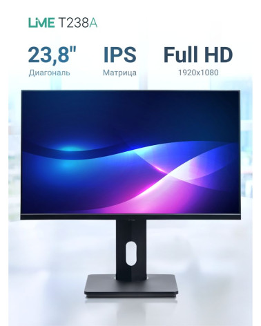 Монитор 23.8" Lime T238A  IPS, 1920x1080, 144Hz, 1ms, 250сd/m, 1000:1,  | HDMI(1.4), DP(1.2) | HAS, Pivot, Swivel, ExPSU, Speake