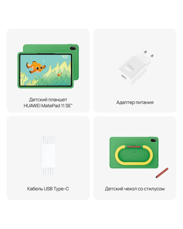 Планшет 11" HUAWEI MatePad SE 4+128Gb Wi-Fi серый 