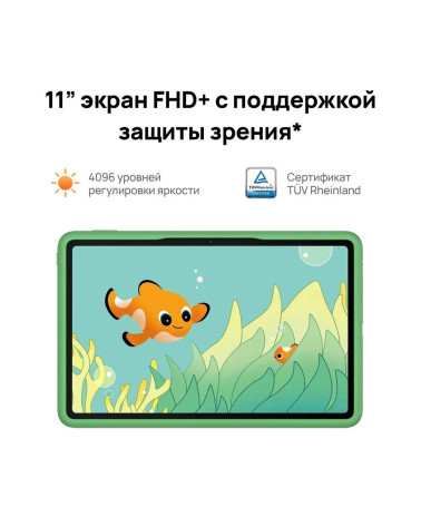Планшет 11" HUAWEI MatePad SE 4+128Gb Wi-Fi серый 