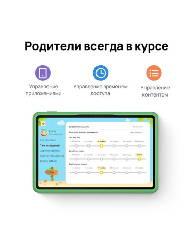 Планшет 11" HUAWEI MatePad SE 4+128Gb Wi-Fi серый 
