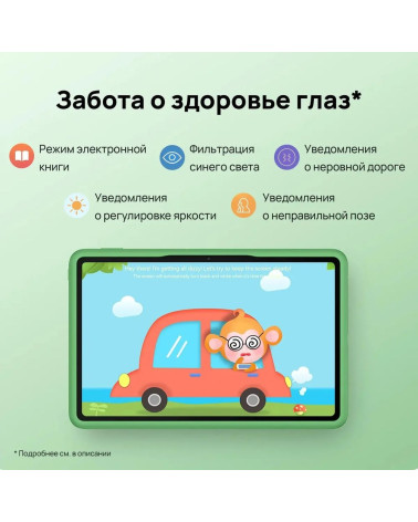 Планшет 11" HUAWEI MatePad SE 4+128Gb Wi-Fi серый 