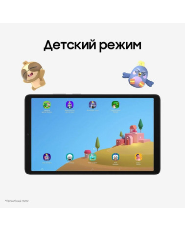 Планшет 8.7" Samsung Galaxy Tab A11 LTE 4+64GB серебристый (SM-X135FZSACAU) 