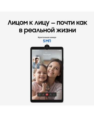 Планшет 8.7" Samsung Galaxy Tab A11 LTE 4+64GB серебристый (SM-X135FZSACAU) 