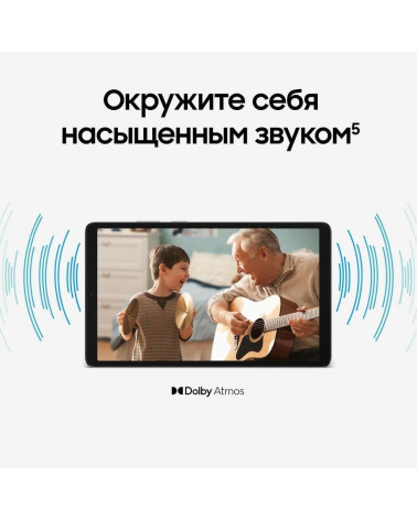 Планшет 8.7" Samsung Galaxy Tab A11 LTE 8+128GB серебристый (SM-X135FZSECAU) 