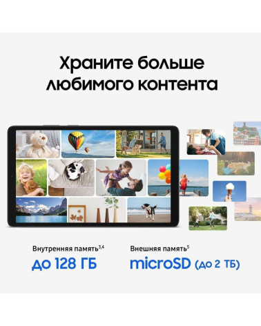 Планшет 8.7" Samsung Galaxy Tab A11 LTE 8+128GB серебристый (SM-X135FZSECAU) 