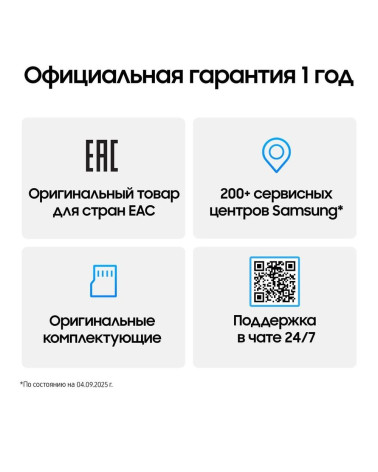 Планшет 8.7" Samsung Galaxy Tab A11 LTE 8+128GB серебристый (SM-X135FZSECAU) 