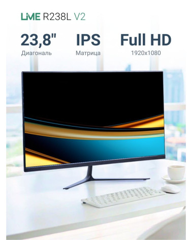 Монитор 23.8" Lime R238L V2  IPS, 1920x1080, 100Hz, 5ms, 250сd/m, 1000:1 | VGA , HDMI(1.4) | ExPSU, Vesa 100, Black 
