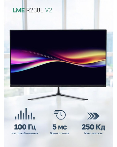 Монитор 23.8" Lime R238L V2  IPS, 1920x1080, 100Hz, 5ms, 250сd/m, 1000:1 | VGA , HDMI(1.4) | ExPSU, Vesa 100, Black 