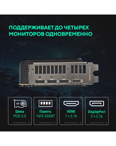 Видеокарта ASUS RTX5070Ti PRIME OC 16GB GDDR7 256bit 3xDP HDMI 3FAN RTL [PRIME-RTX5070TI-O16G]