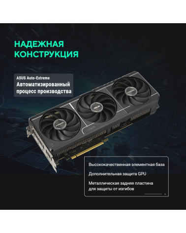 Видеокарта ASUS RTX5070Ti PRIME OC 16GB GDDR7 256bit 3xDP HDMI 3FAN RTL [PRIME-RTX5070TI-O16G]