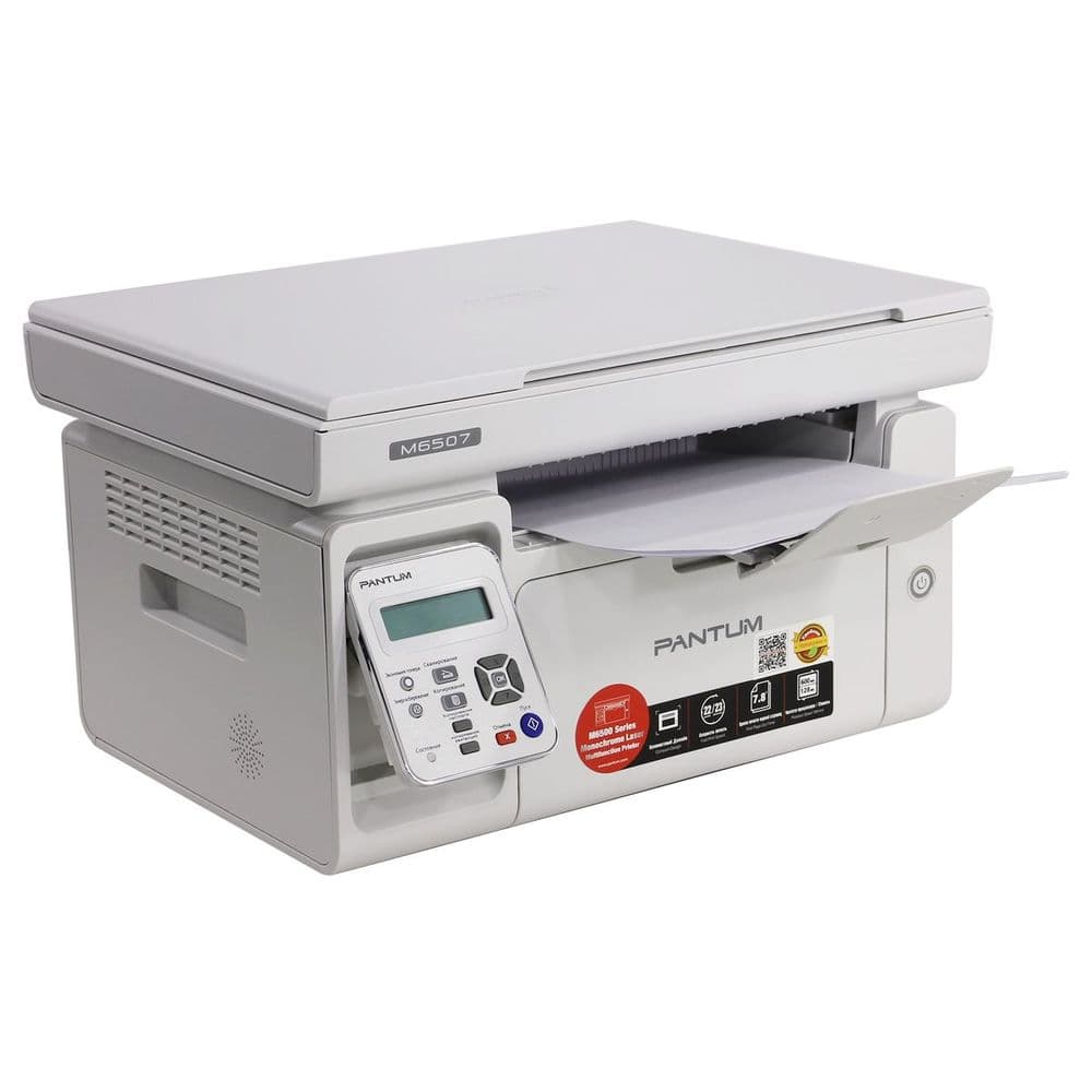 МФУ Pantum Bad Pack M6507 (лазерное P/C/S, А4, 22 ppm, 1200 dpi, 128Mb, paper tray 150 pages, USB)
