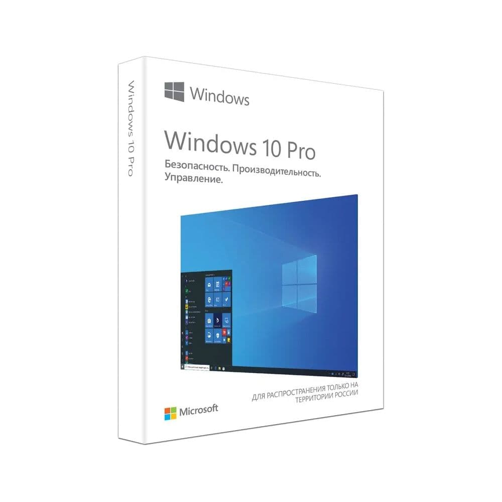 Операционная система Microsoft Windows 10 Professional Russian USB BOX Retail (HAV-00105)